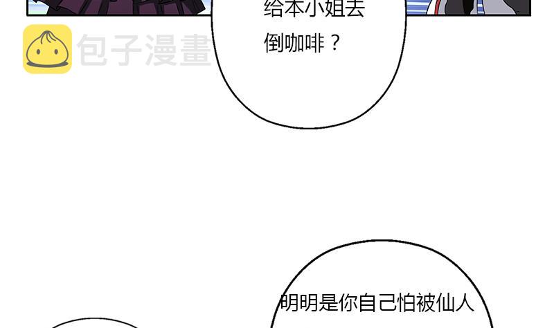 第281话 有没有到D？4