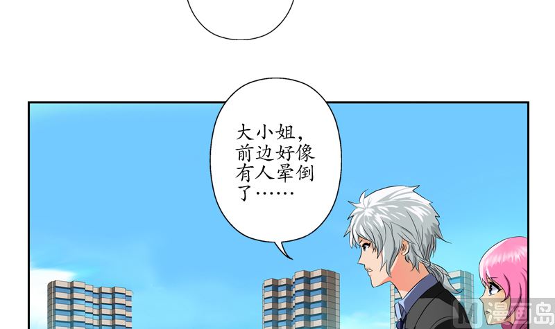第124话 就是不放手51