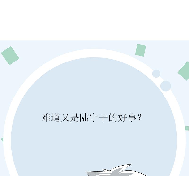 第375话 抓狂的木七七77