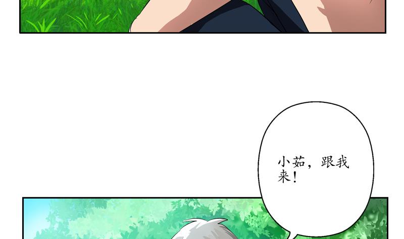 第131话 凤城风起33