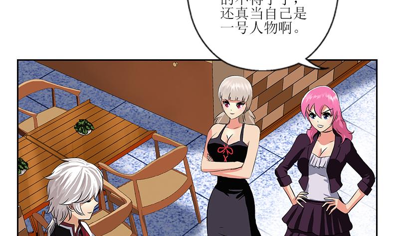 第279话 天降大任於斯人3