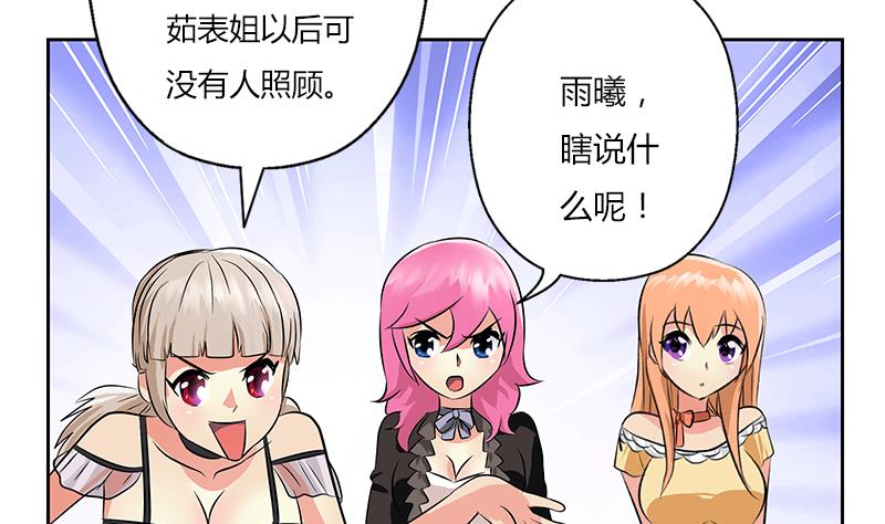 第296话 酒店失踪案31