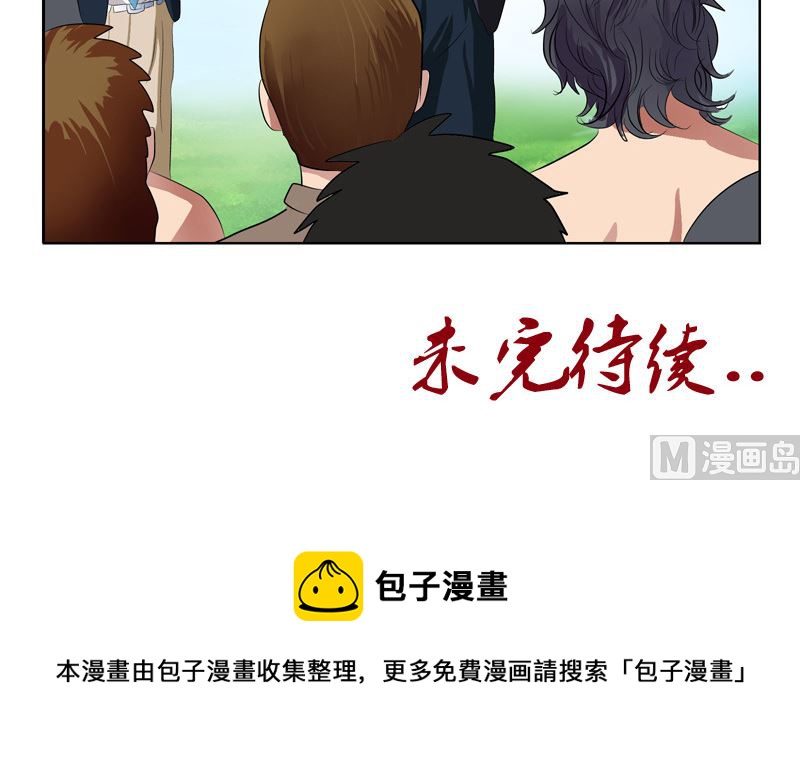 第136话 虎视眈眈57