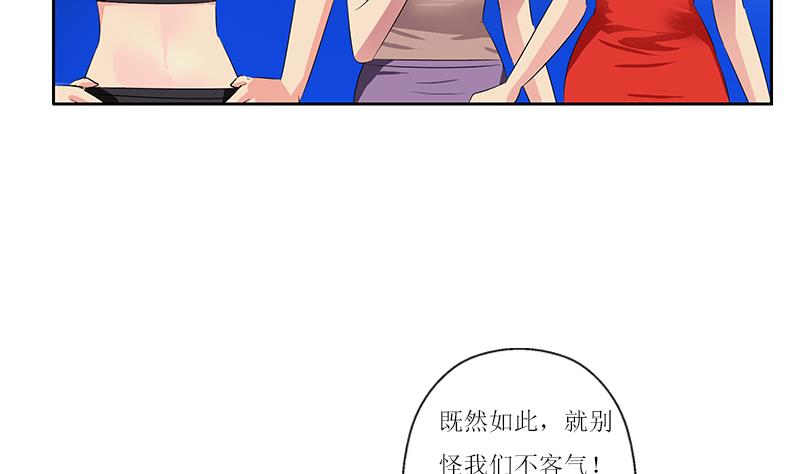 第362话 砸场子！19