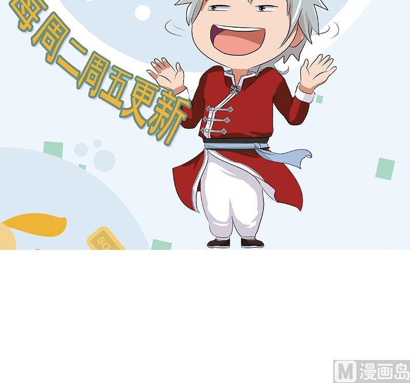 第379话 干特麽的！57