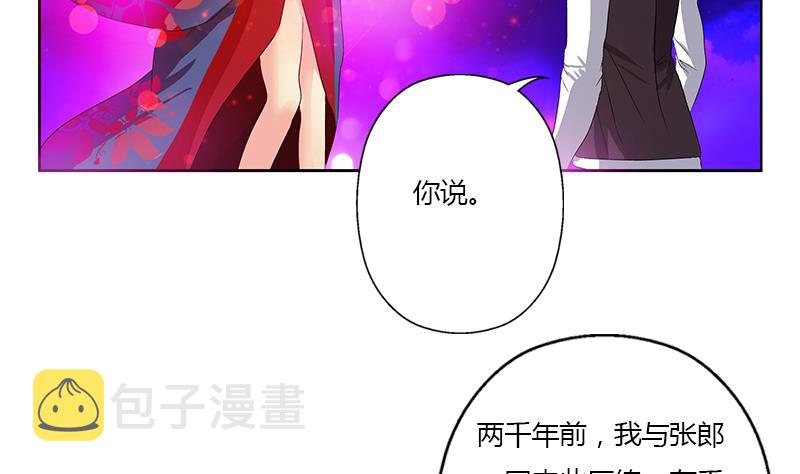 第345话 记忆13