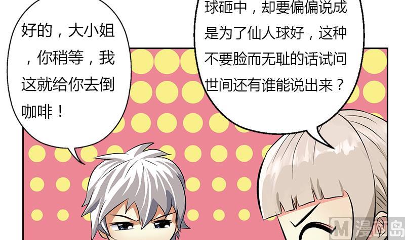 第281话 有没有到D？5