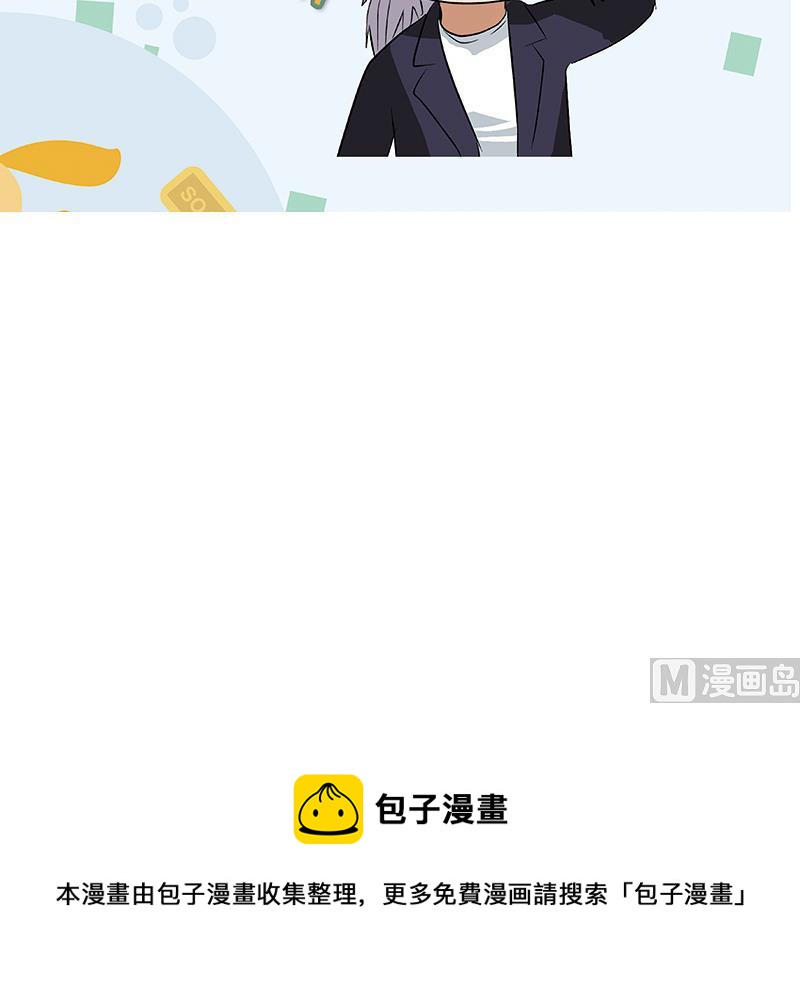 第150话 杀气63