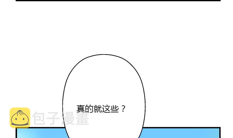 第403话 天下男人一般色55