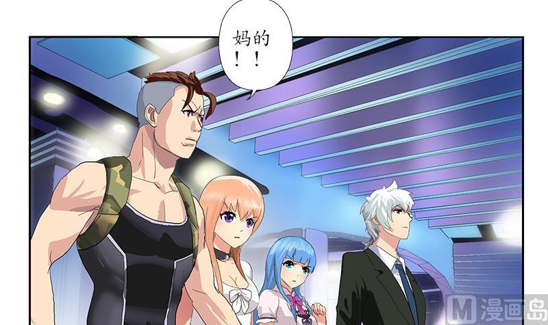 第183话 不想滚就留下来29