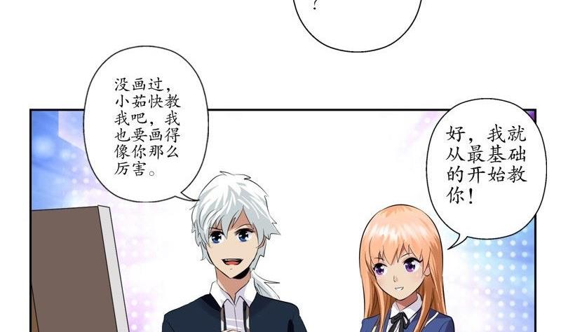 第91话 唐心失踪50