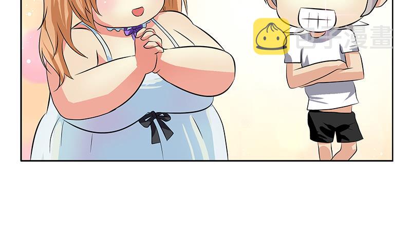 第305话 陆宁的妙药15