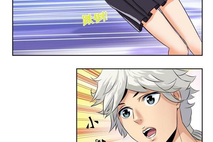 第7话 孤男寡女25