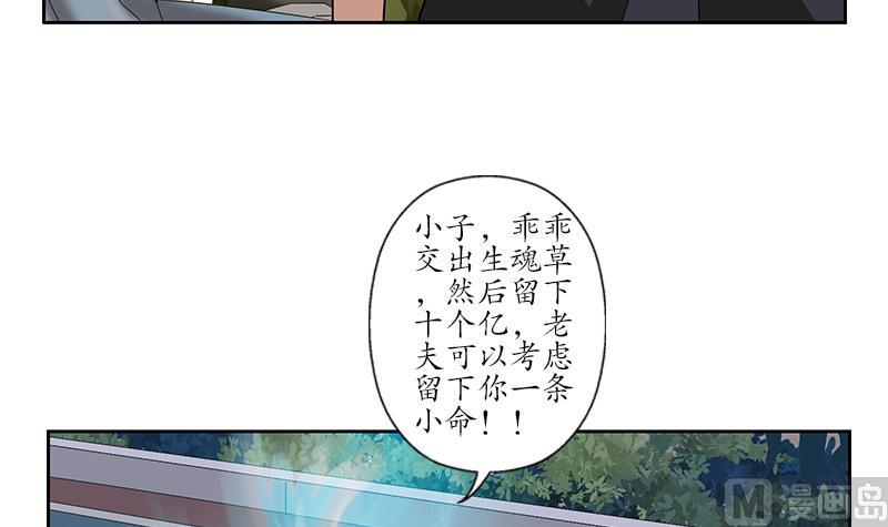 第219话 废物41