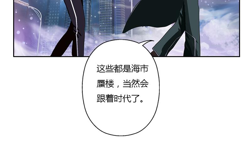 第339话 三生三死门16