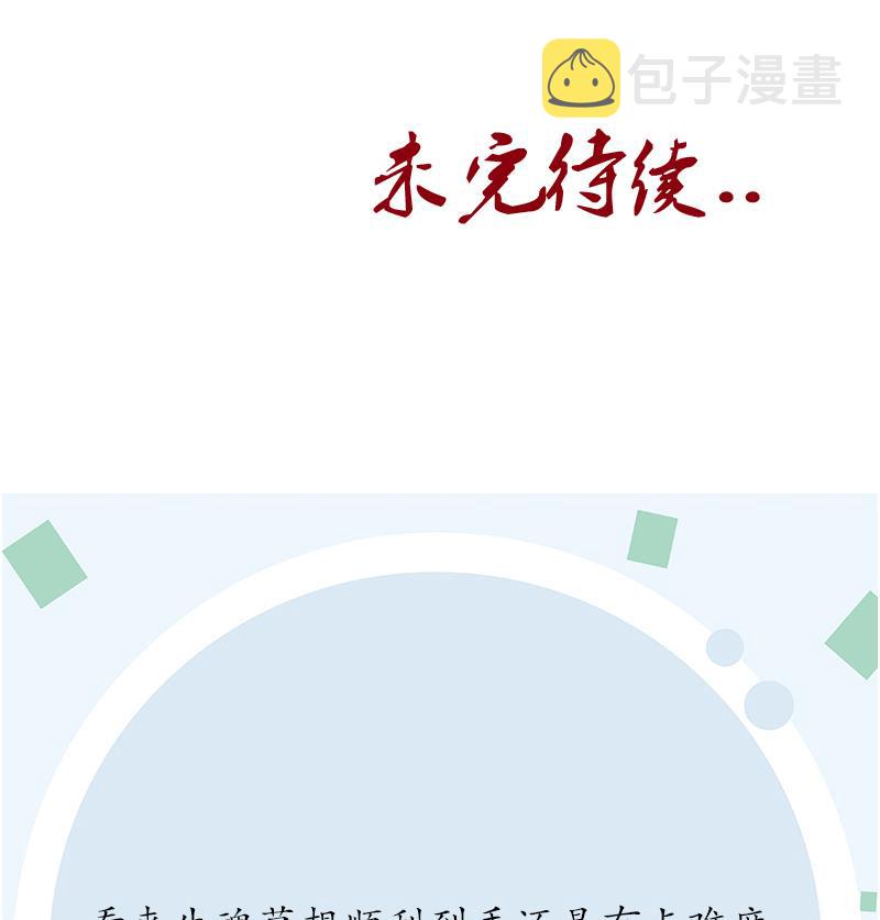 第211话 拍卖会49