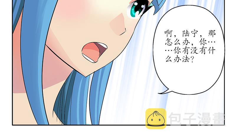 第203话 生魂草19