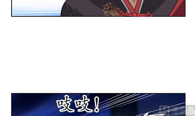 第232话 练血大法38