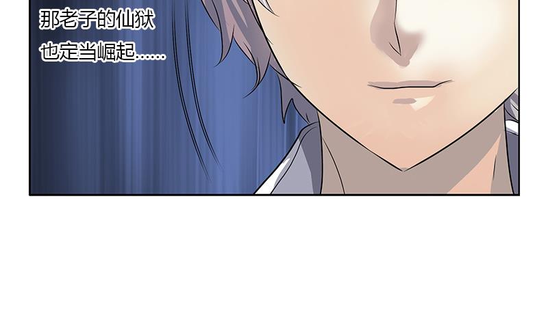 第357话 任务终止 145
