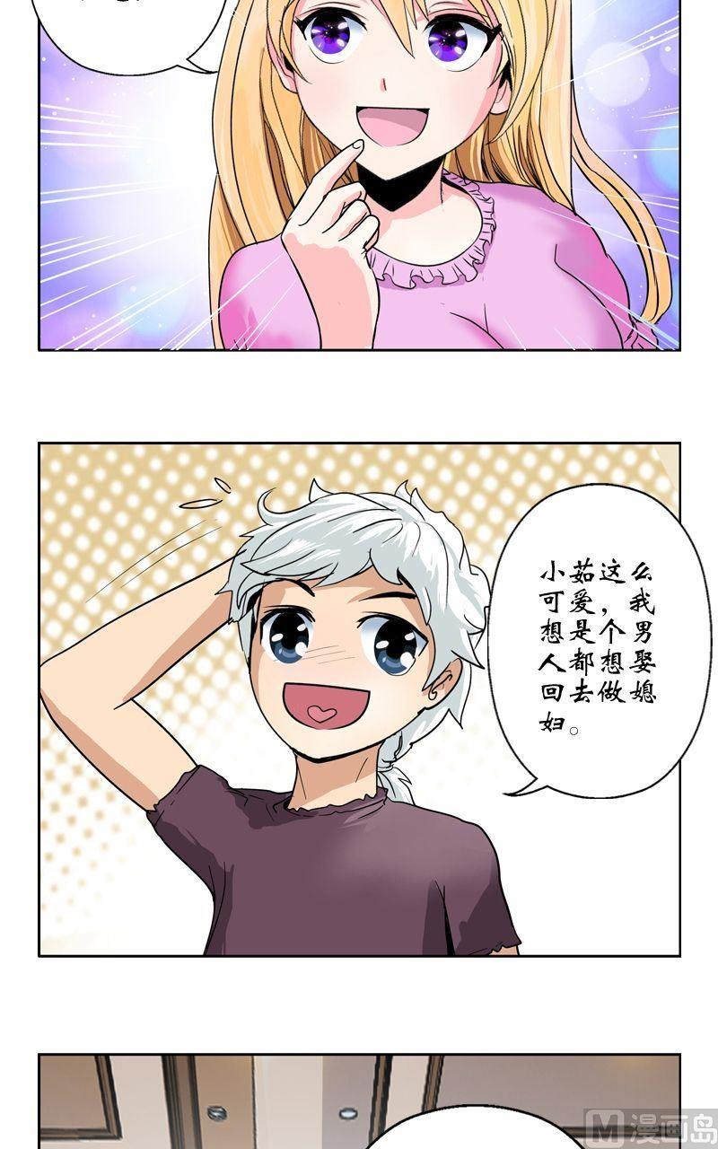 第15话 藏龙决8