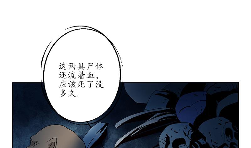 第159话 初次交手31