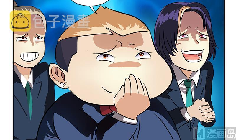 第275话 老大换口味了哟44