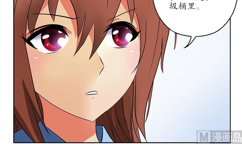 第227话 食屍兽14