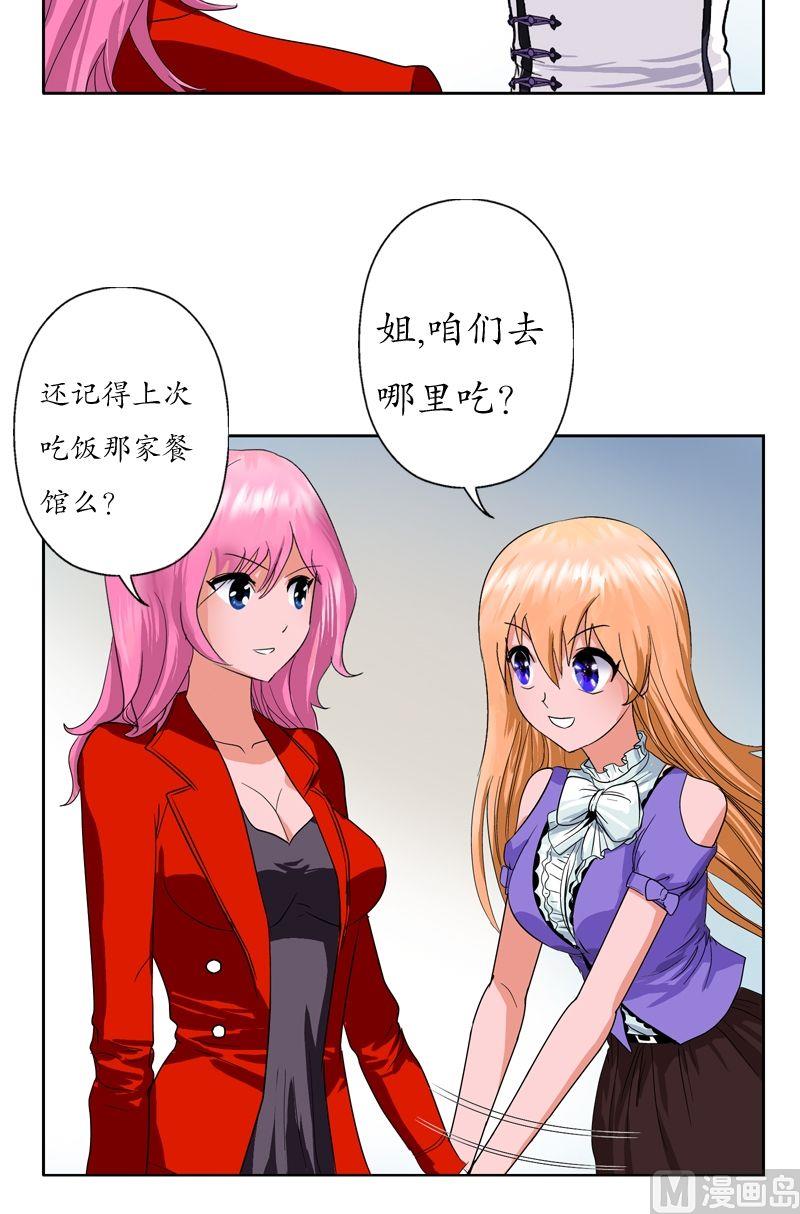 第47话  再遇韩君13