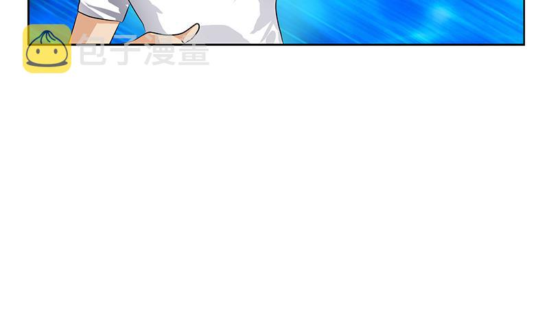 第314话 打脸！50
