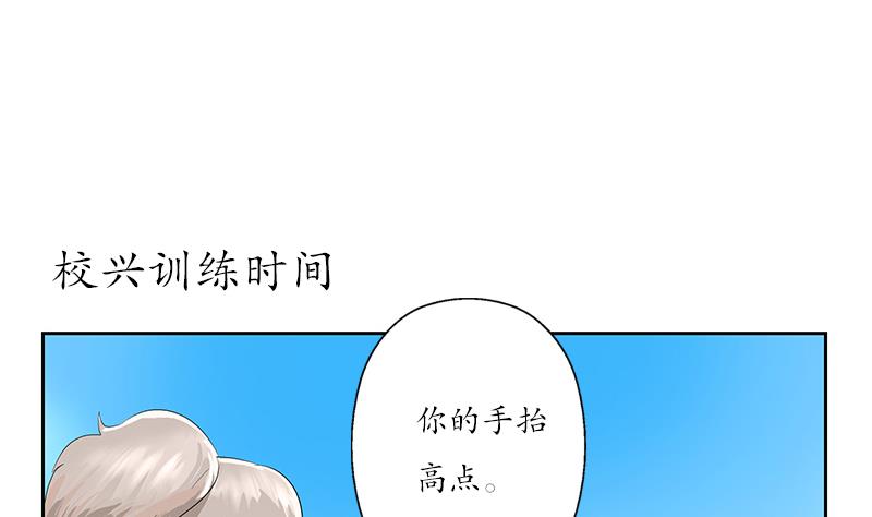 第150话 杀气19