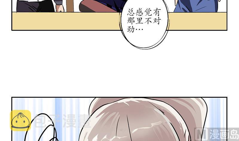 第254话 张青加入57