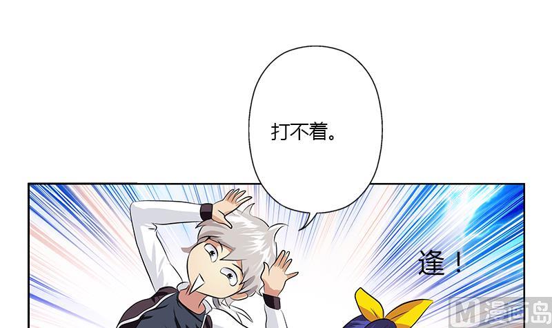 第321话 情绪崩溃29