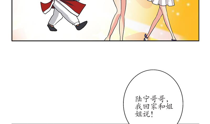 第175话 情敌45