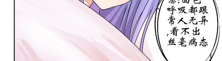 第10话 唐茹41