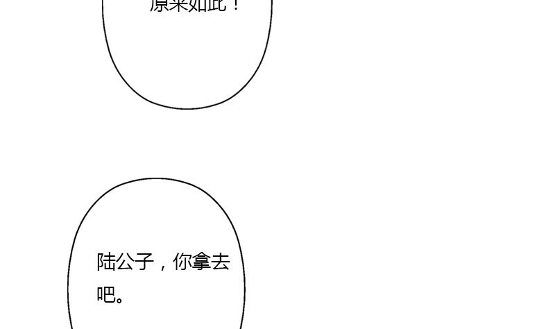 第343话 进千幻阁9