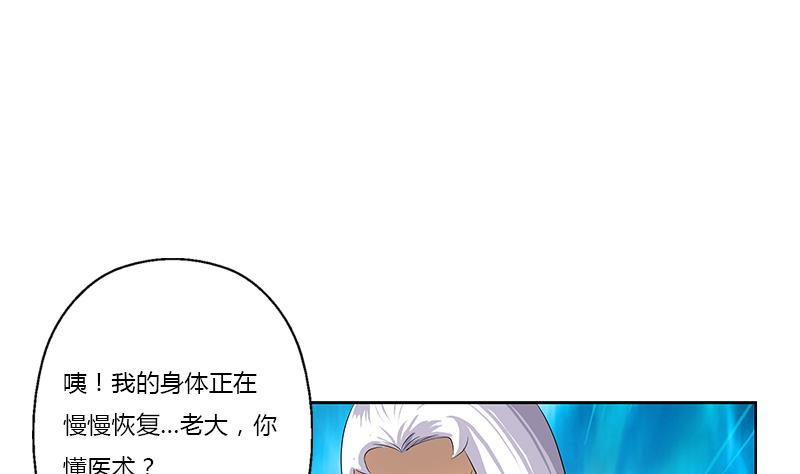 第366话 名爲“仙狱”50