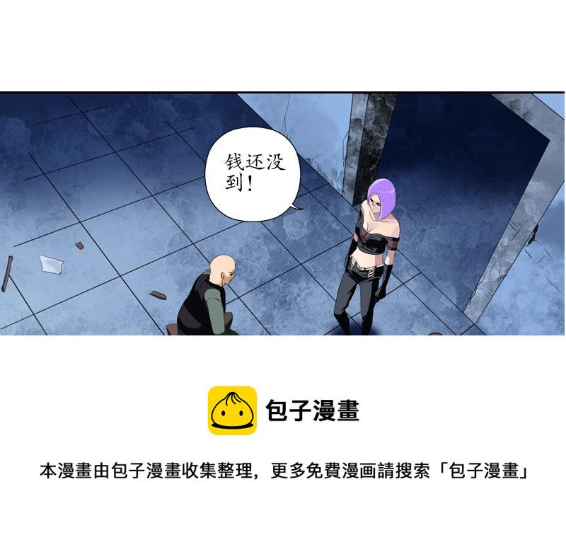 第95话 陆宁的怒火10