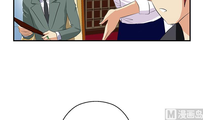 第393话 姑奶奶们来了11