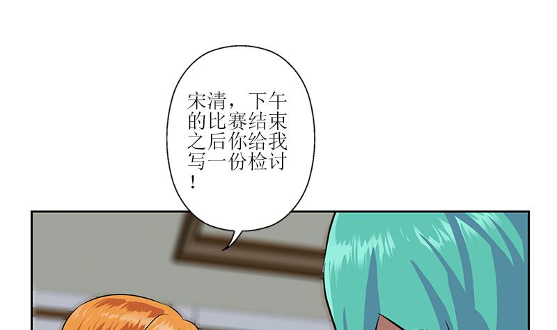 第320话 霜霜，你真漂亮19