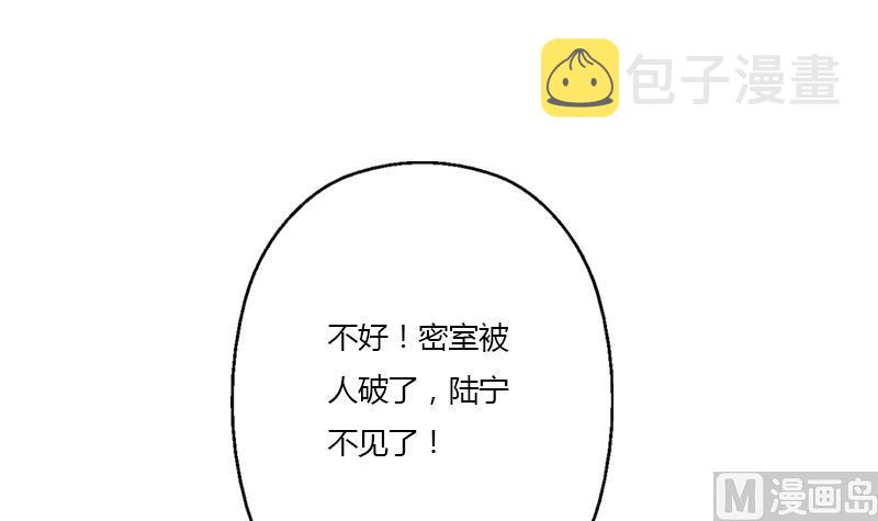 第352话 S级杀手41