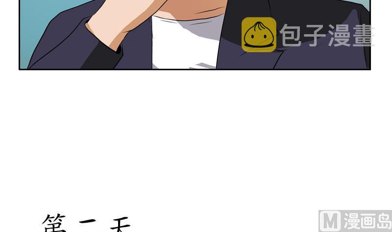 第140话 性子太倔14
