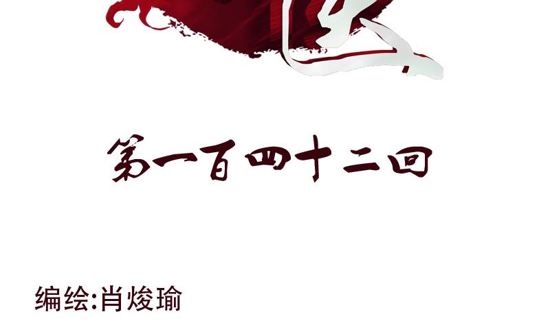 第142话 治疗1