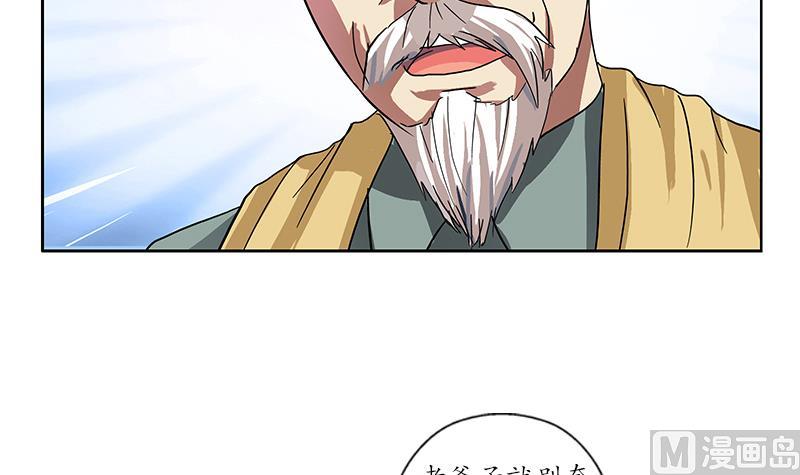第204话 先取弹壳8