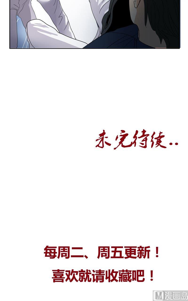 第61话 班花19