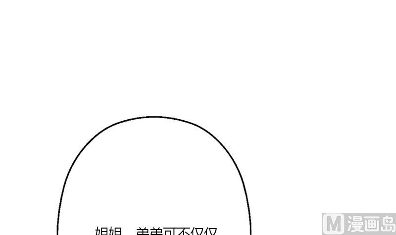 第324话 红寡妇17