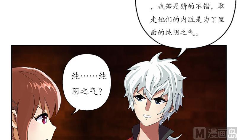 第192话 陆宁出手5