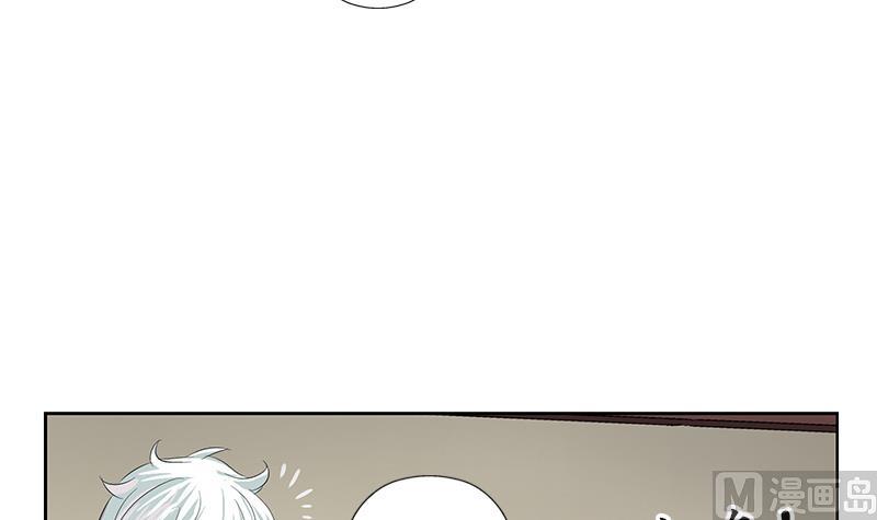 第162话 宫老师的烦恼11
