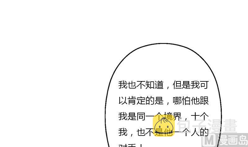 第407话 青毛殭屍29