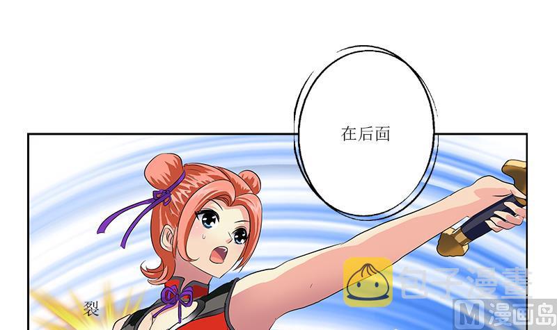 第375话 抓狂的木七七75