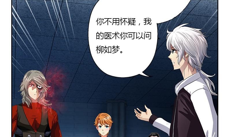 第354话 屍丹40